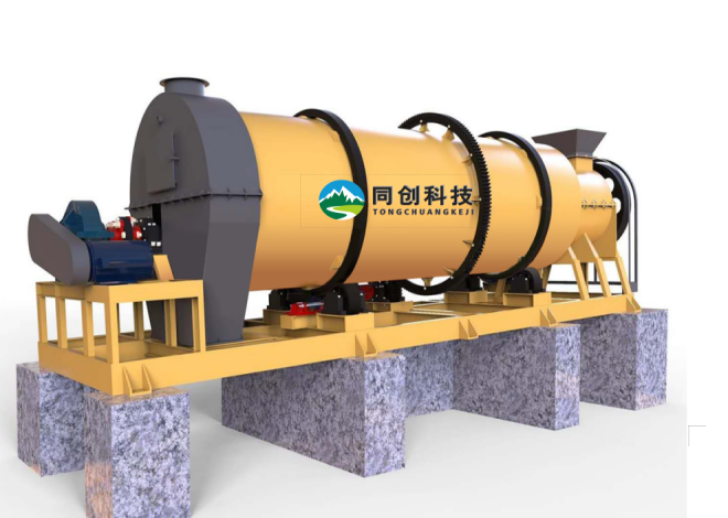 臨汾奧坤股份有機肥造粒機生產線