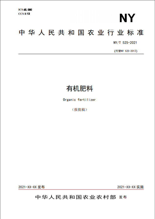 微信圖片_20210604155817.png
